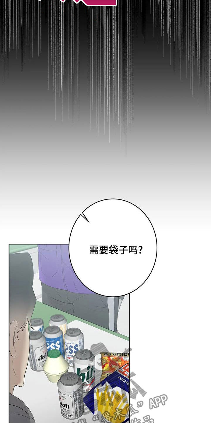 第97章：【第二季】拜托不要0