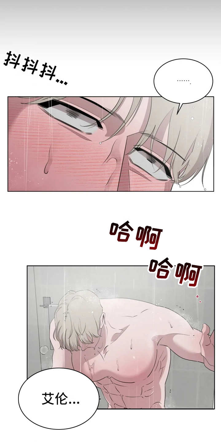 第11章：惩罚2