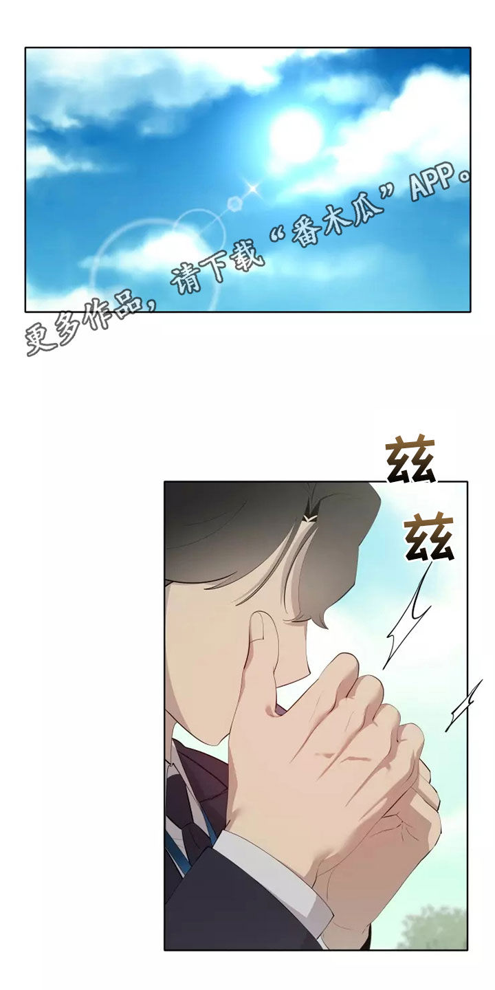 第75章：不要给我机会0