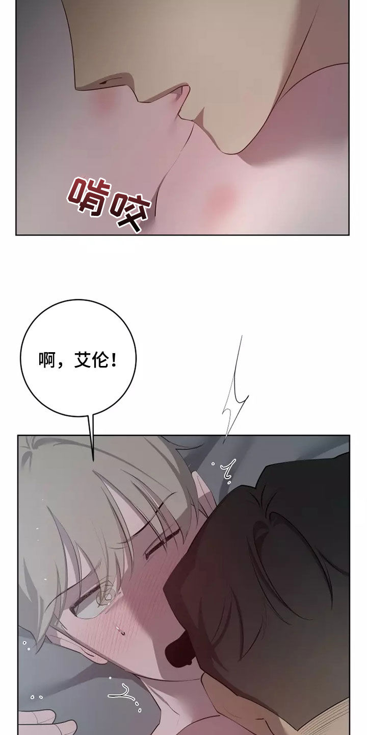 第65章：不要捉弄我1