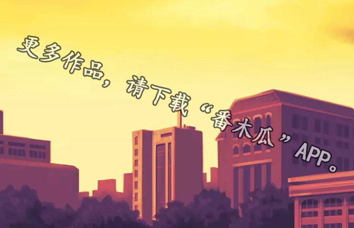 第76章：住口3