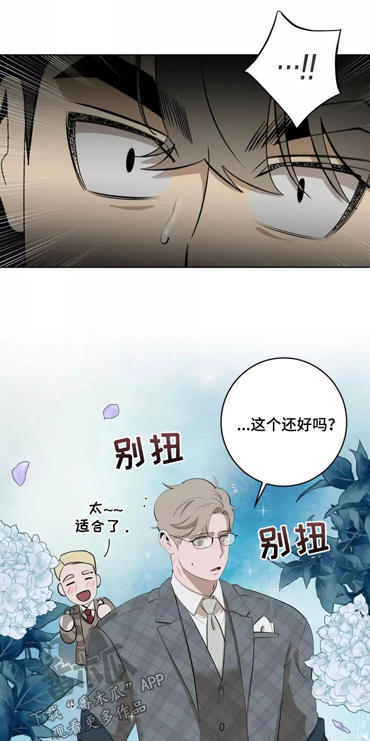 第61章：买衣服3
