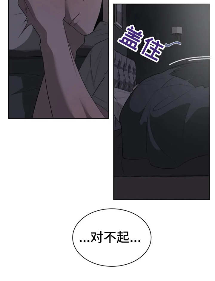 第11章：惩罚0