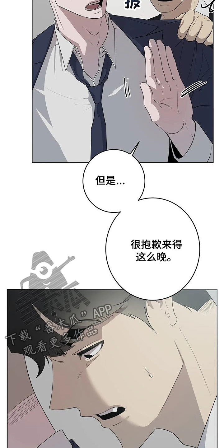 第88章：【第二季】好好做人1