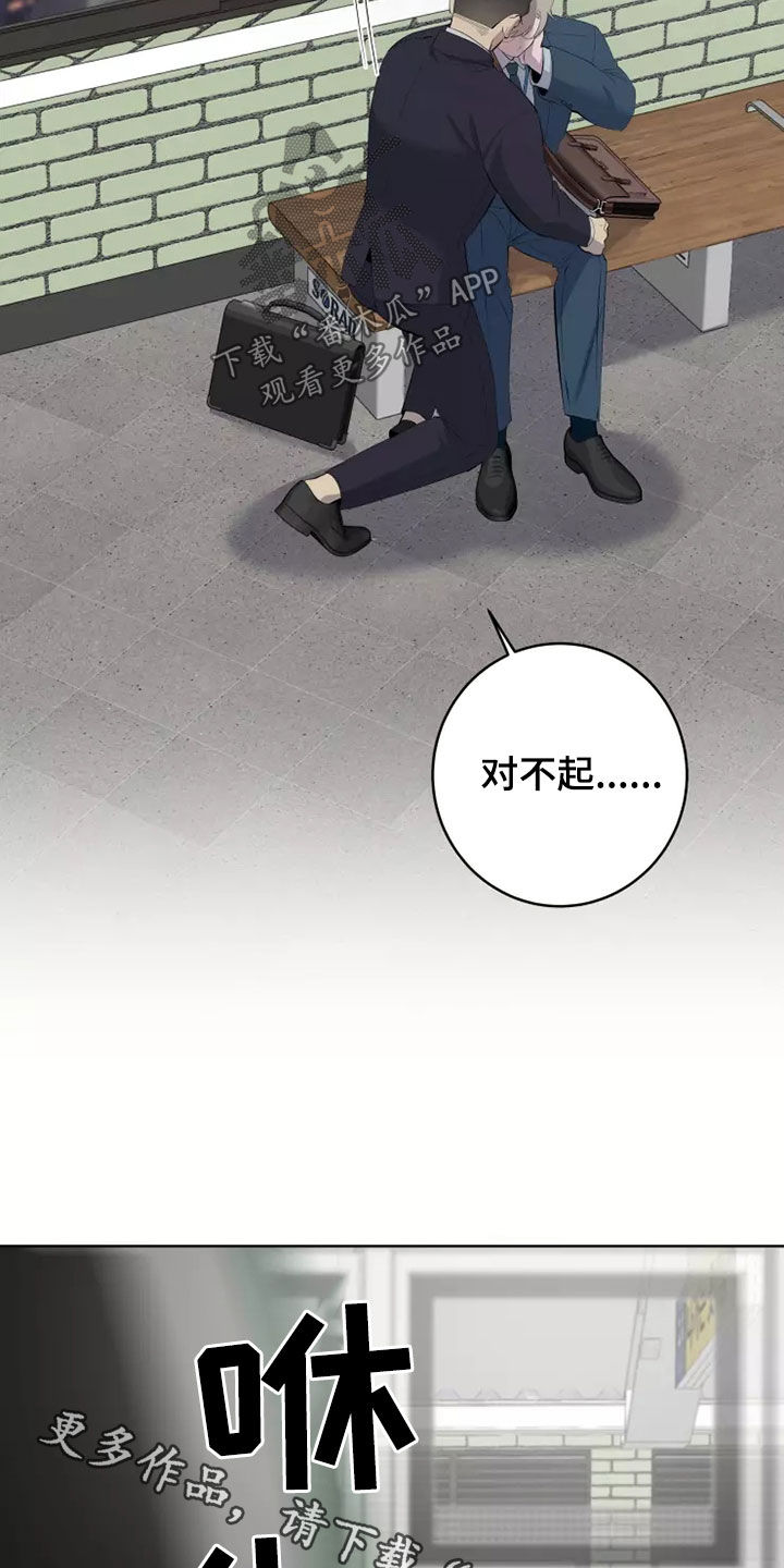 第58章：对不起4
