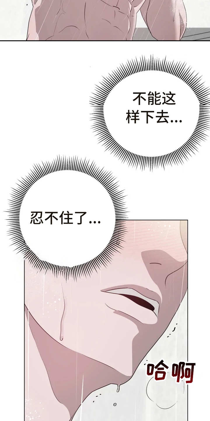 第10章：有些奇怪2