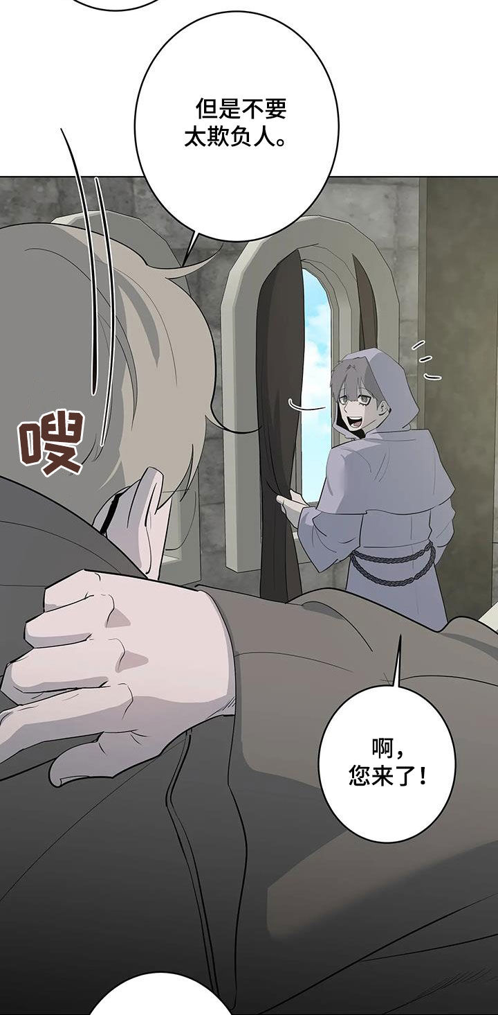 第103章：【第二季】拯救公主1