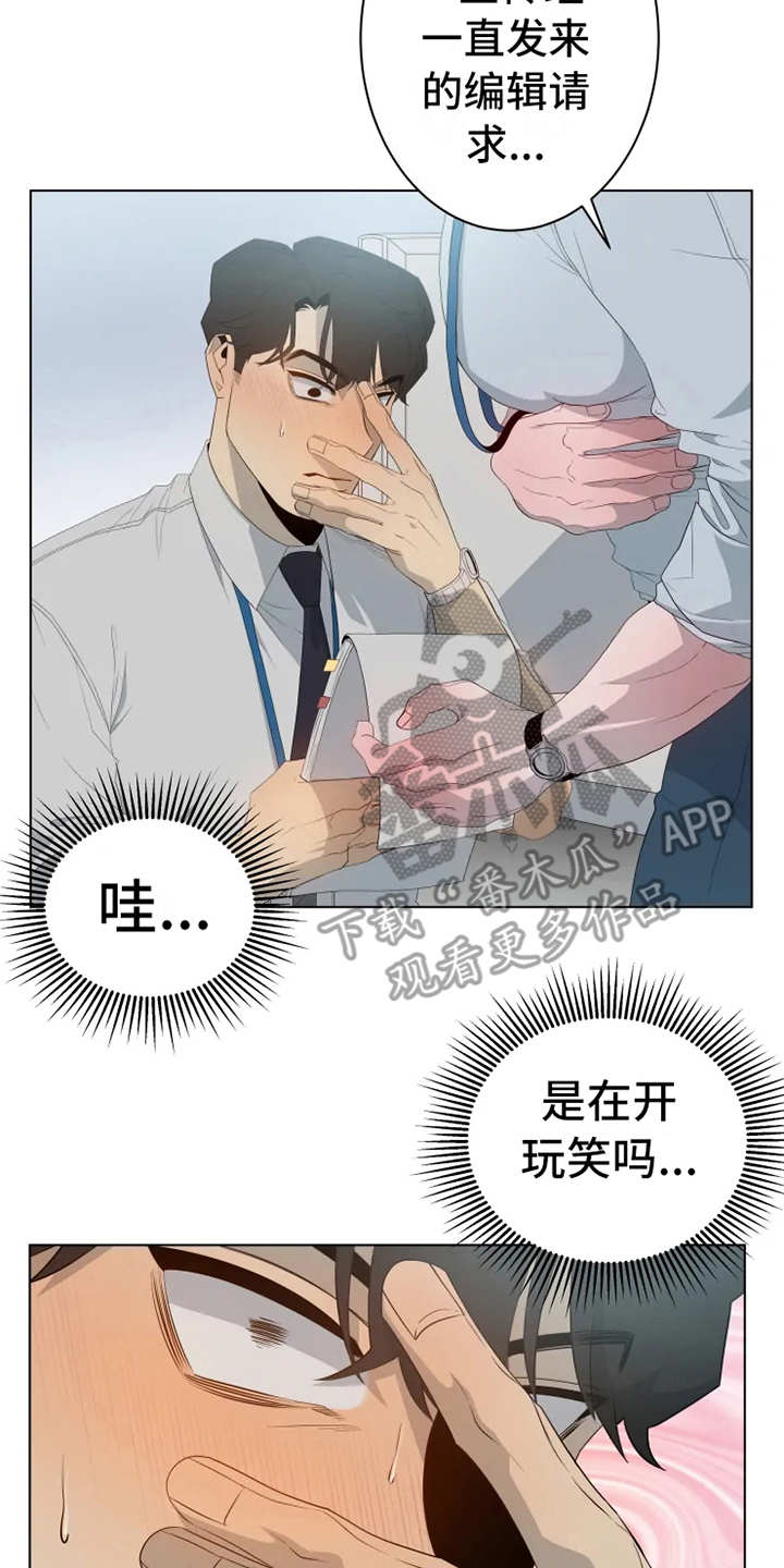 第5章：扣子掉了1