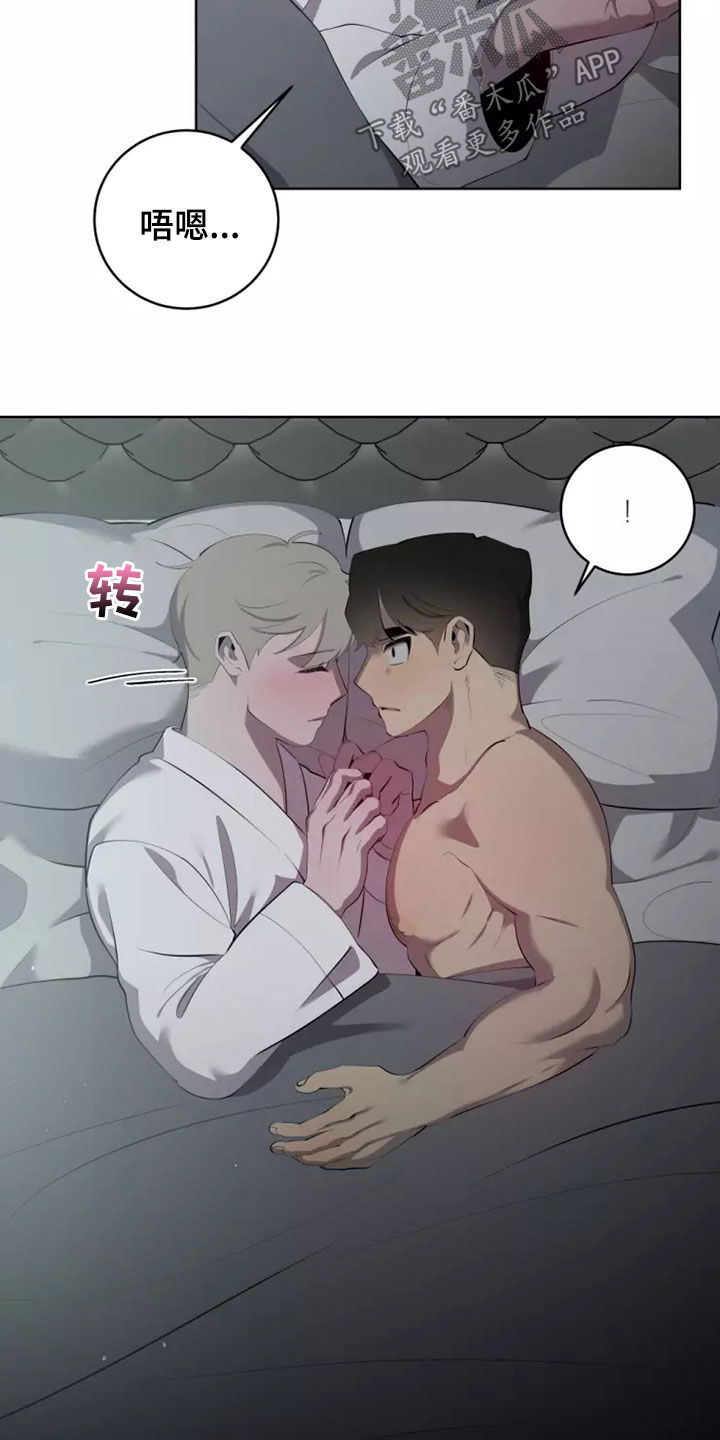 第67章：总是晕倒1