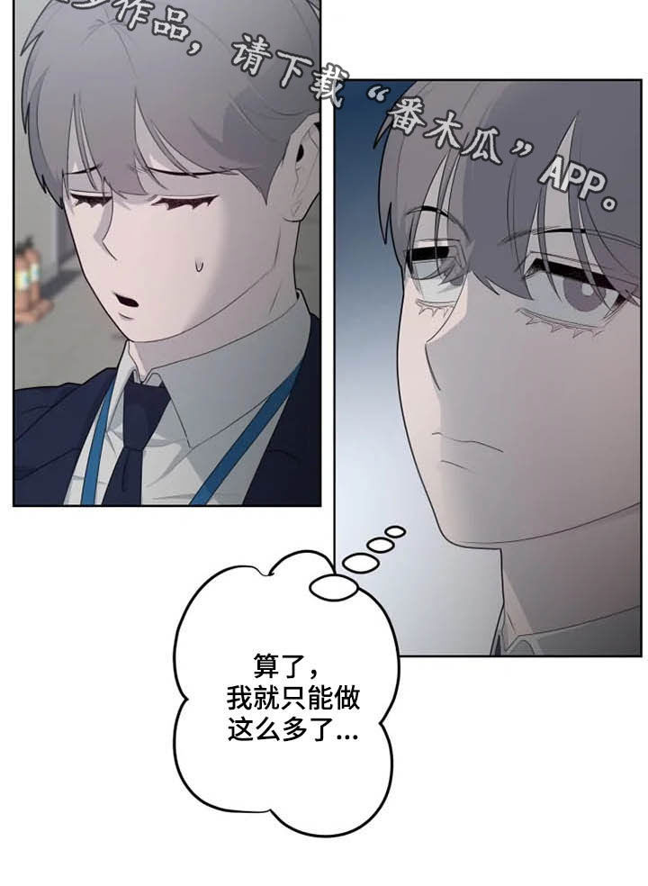 第48章：帮忙3