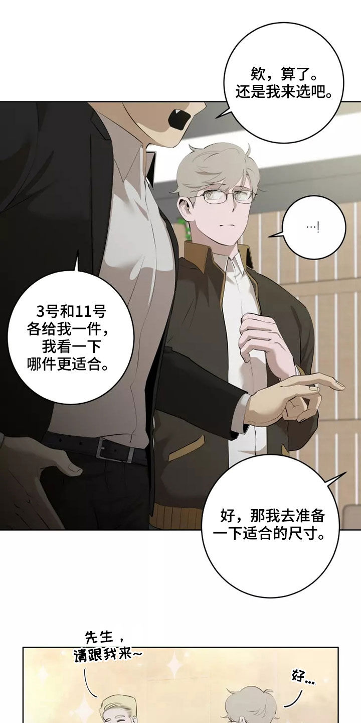 第61章：买衣服0