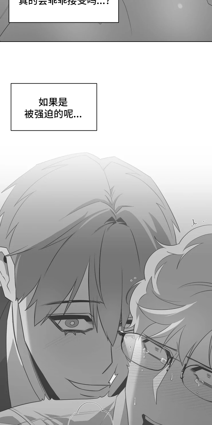 第34章：本性1
