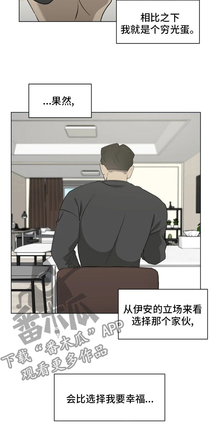 第38章：太可爱了2