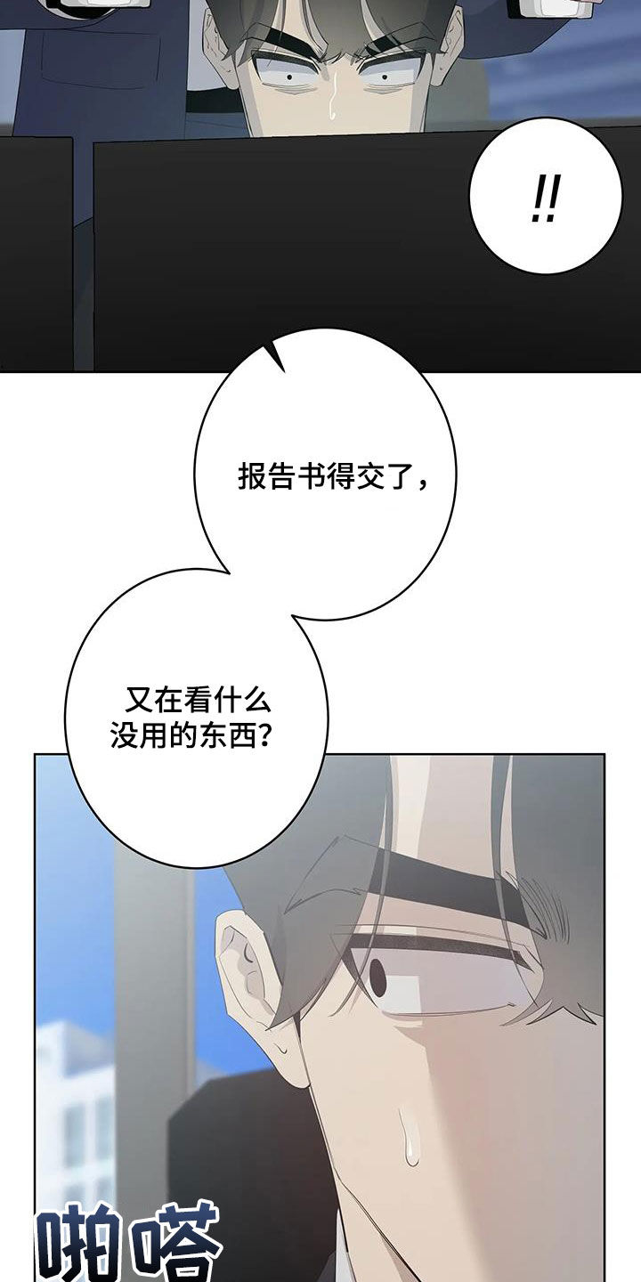 第94章：【第二季】变身3