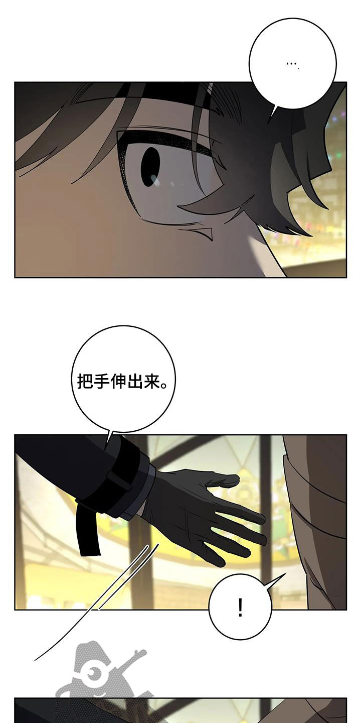 第91章：【第二季】游乐园2