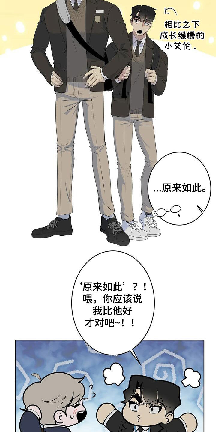 第96章：【第二季】哥哥2