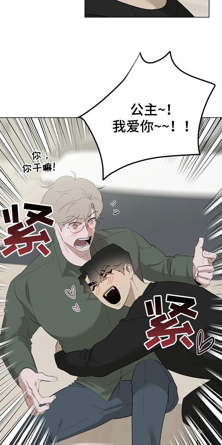 第105章：【第二季】结局1