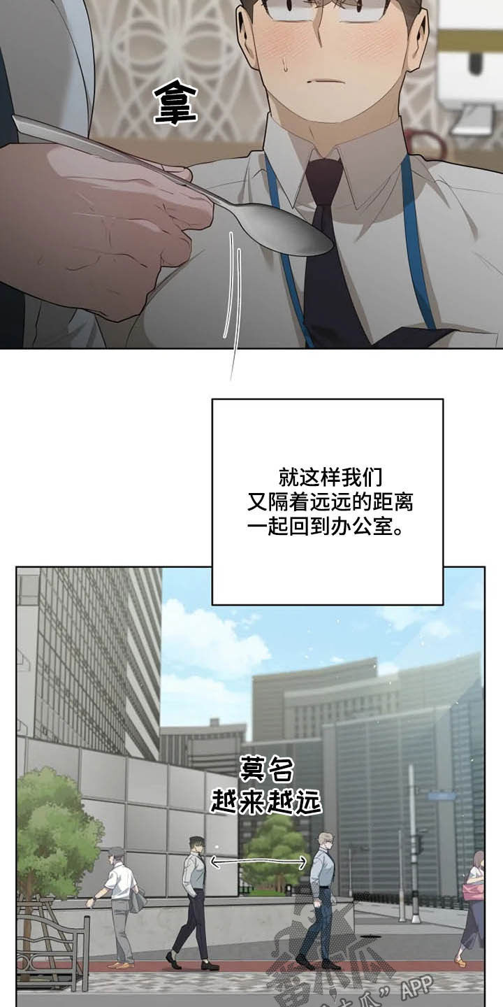 第48章：帮忙3