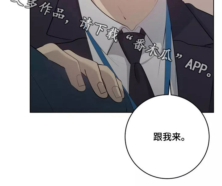 第71章：吃醋2