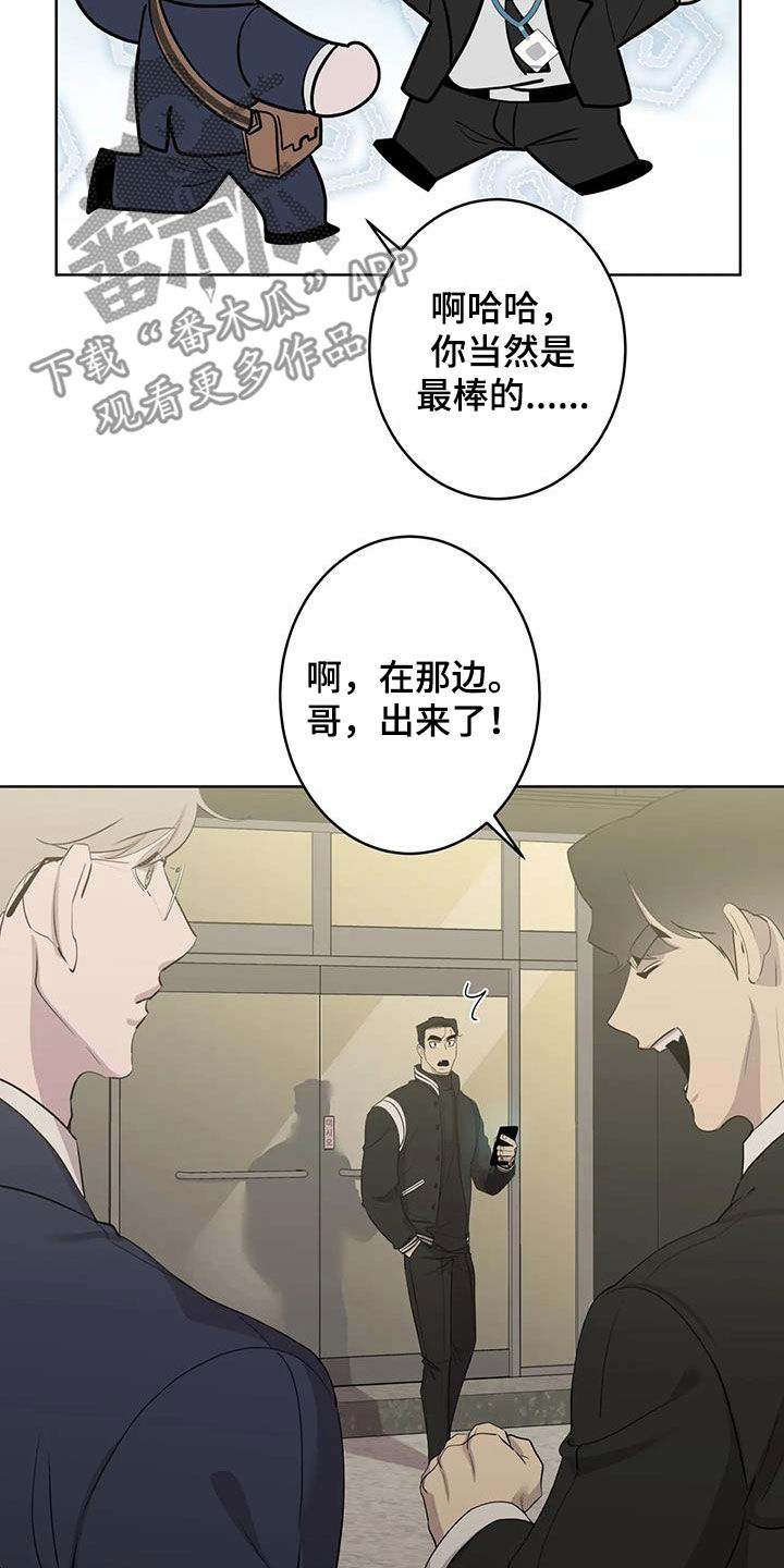 第96章：【第二季】哥哥3