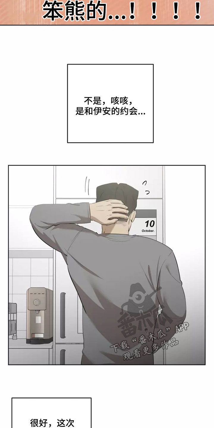 第61章：买衣服1