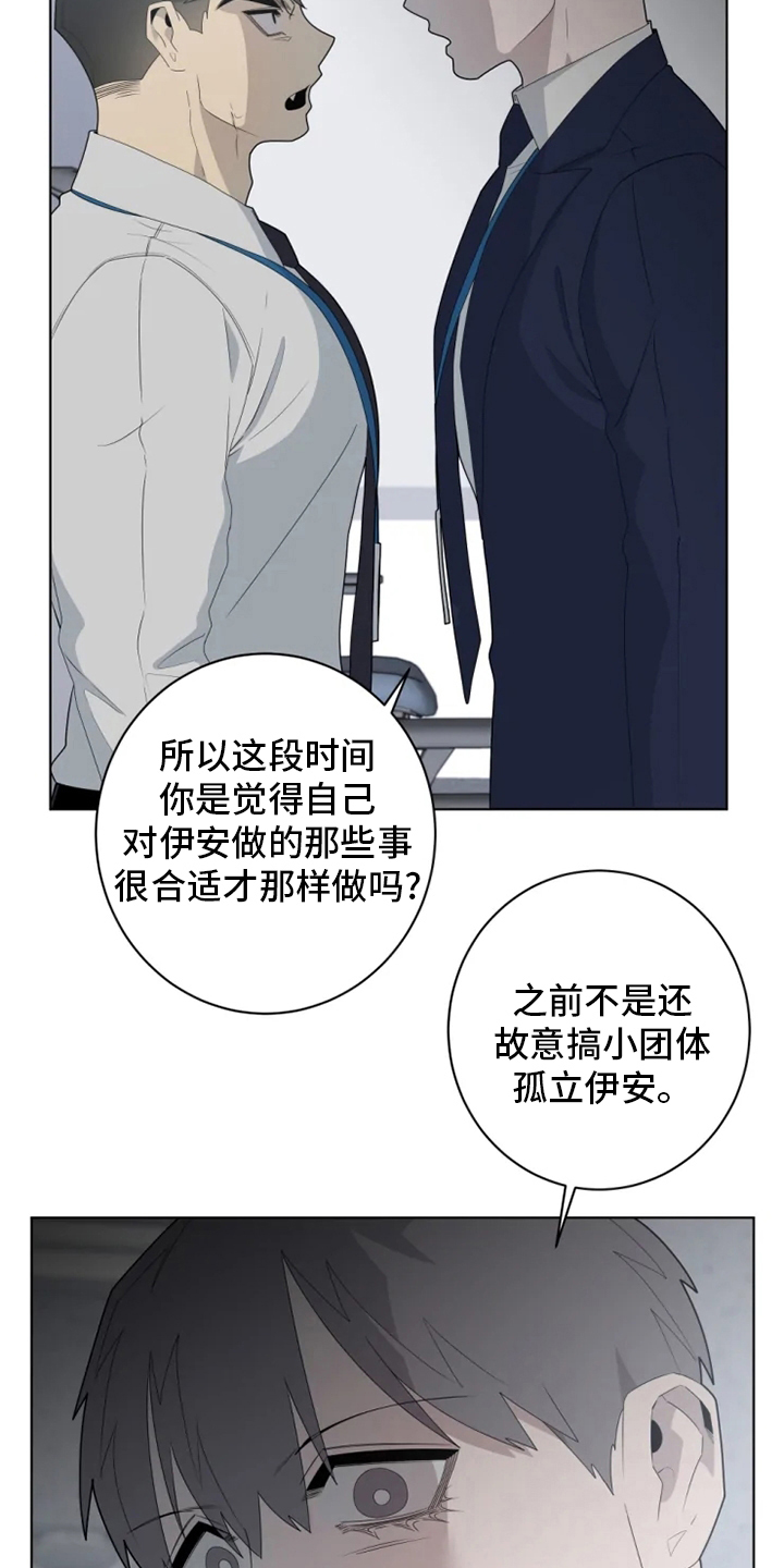 第30章：有时间吗1