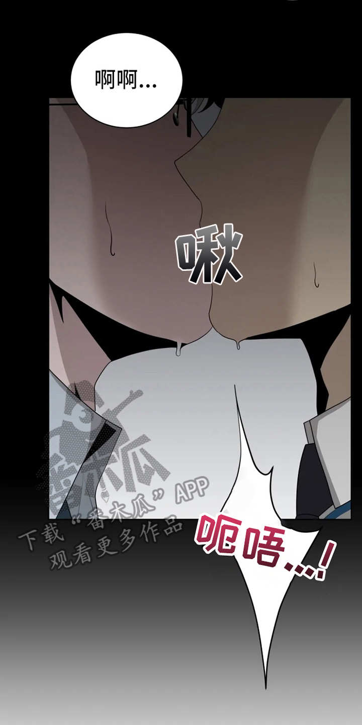 第11章：惩罚1