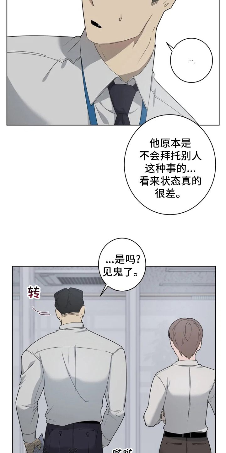 第27章：换个地方1