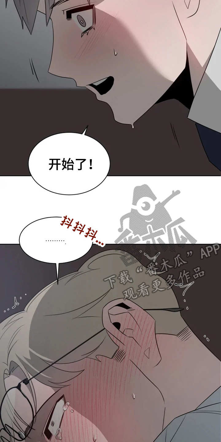 第13章：真面目2