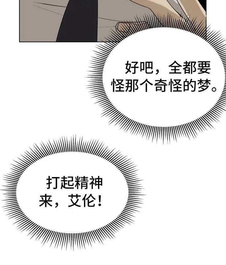第8章：挤电梯1