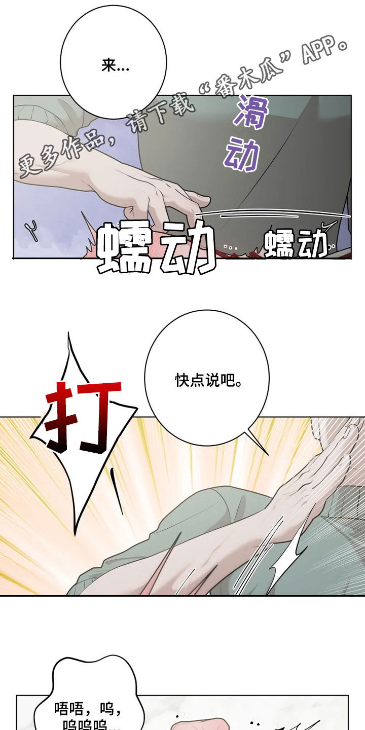 第43章：真漂亮0