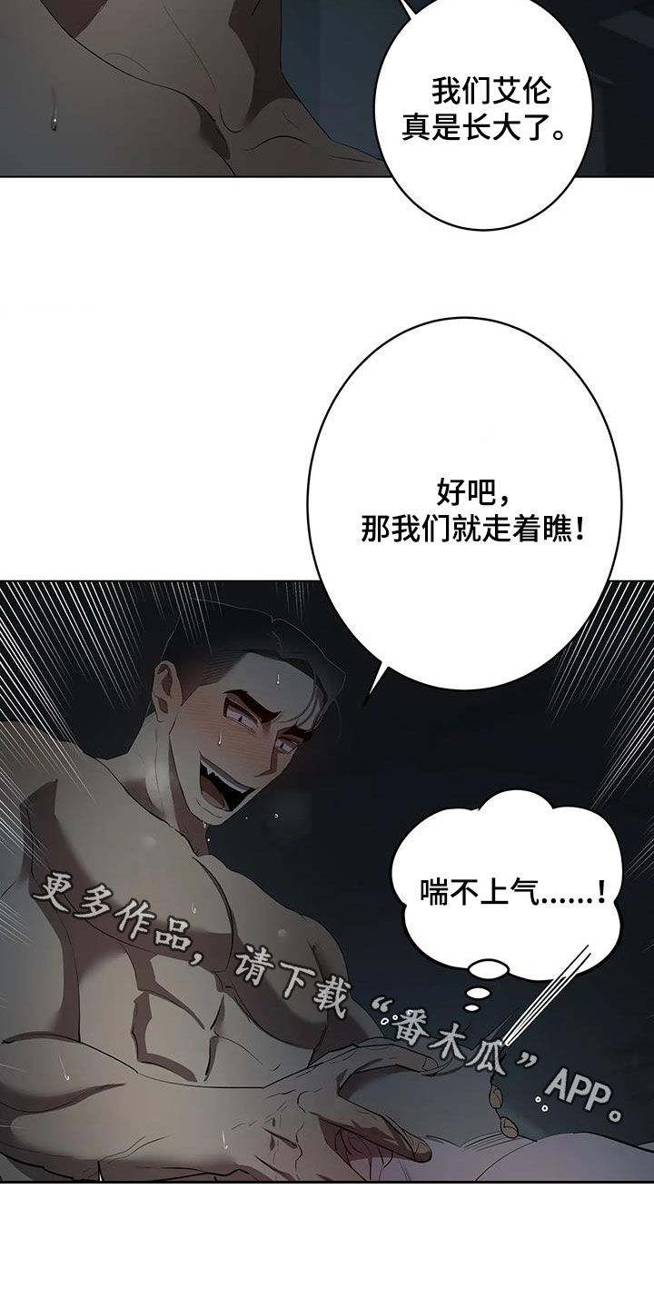 第100章：【第二季】胜负2