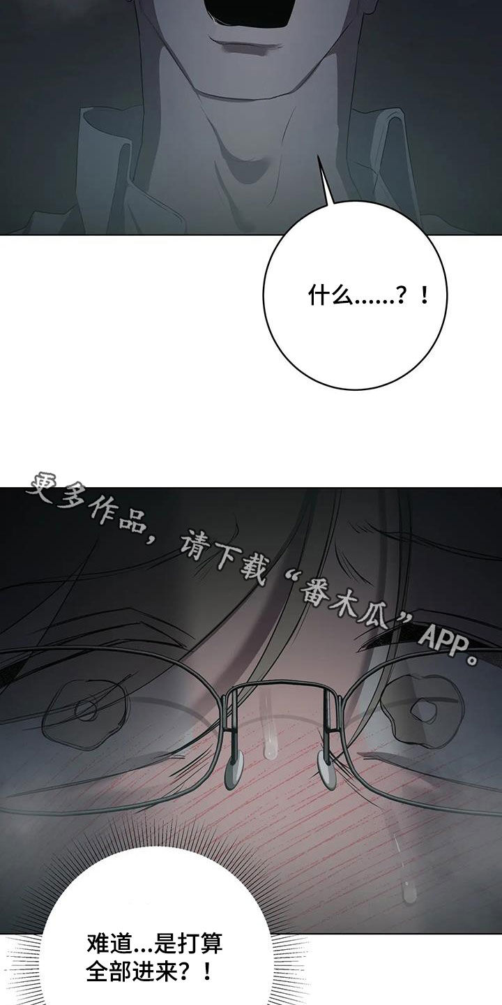 第99章：【第二季】什么情况1