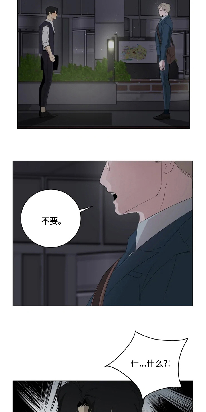第18章：更重要的话0