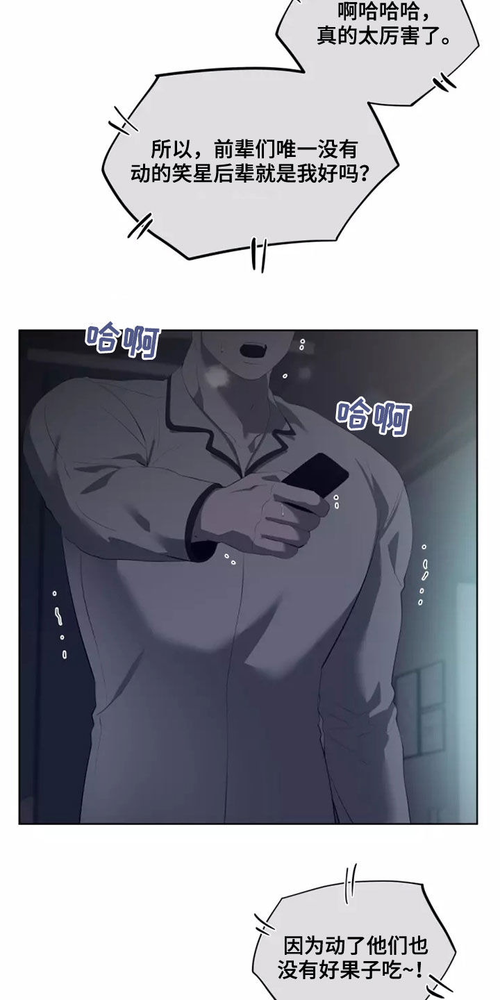 第60章：不再是一个人4