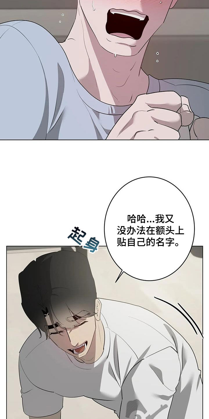 第102章：【第二季】好奇4