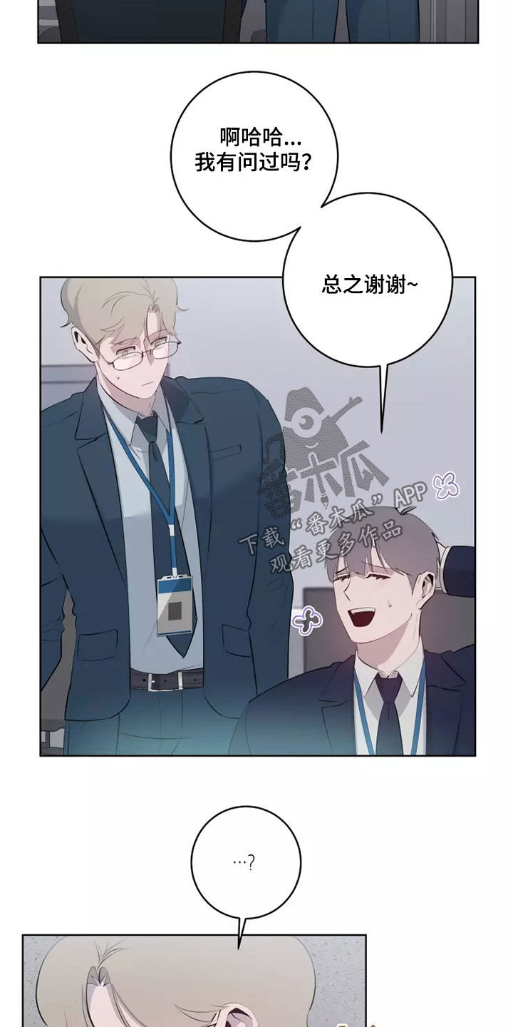 第71章：吃醋0