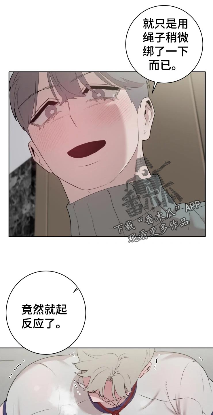 第40章：天赋1
