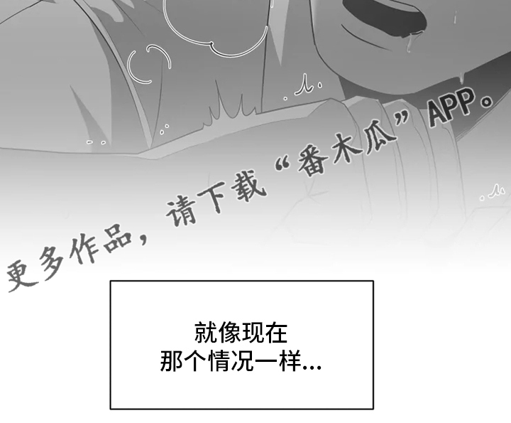 第34章：本性2