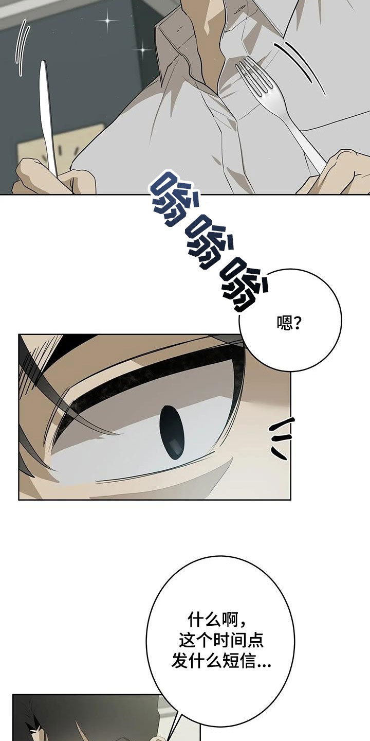 第89章：【第二季】处理0