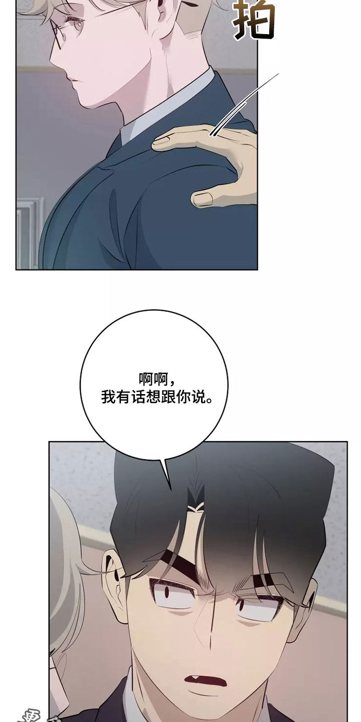第71章：吃醋1