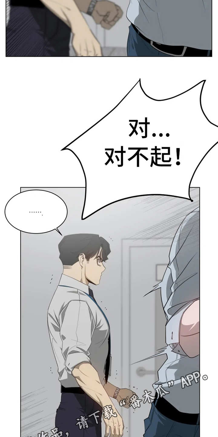 第10章：有些奇怪4