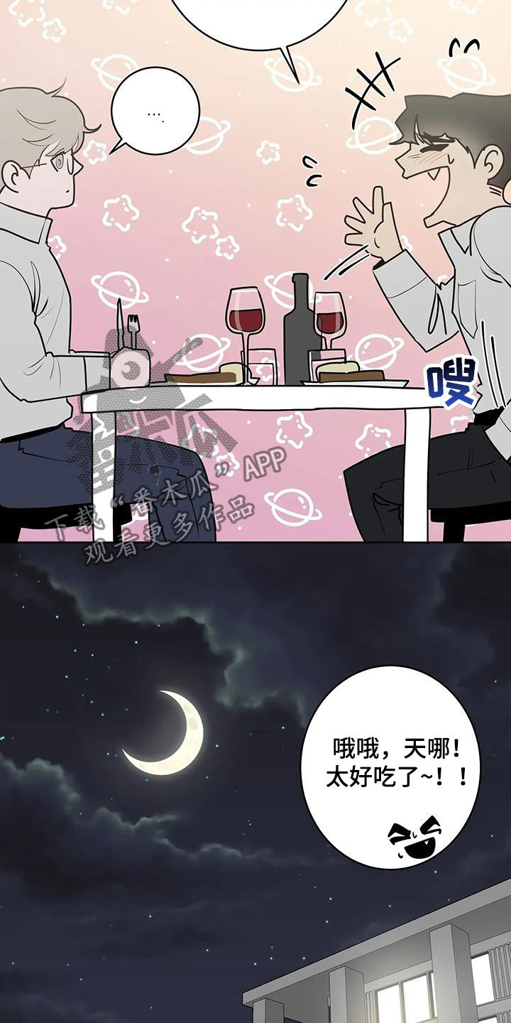 第89章：【第二季】处理4