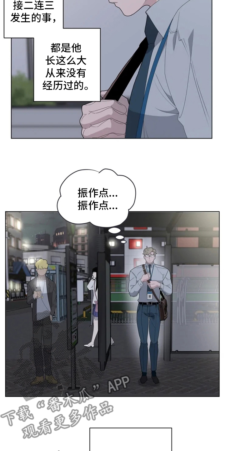 第24章：考虑一下1