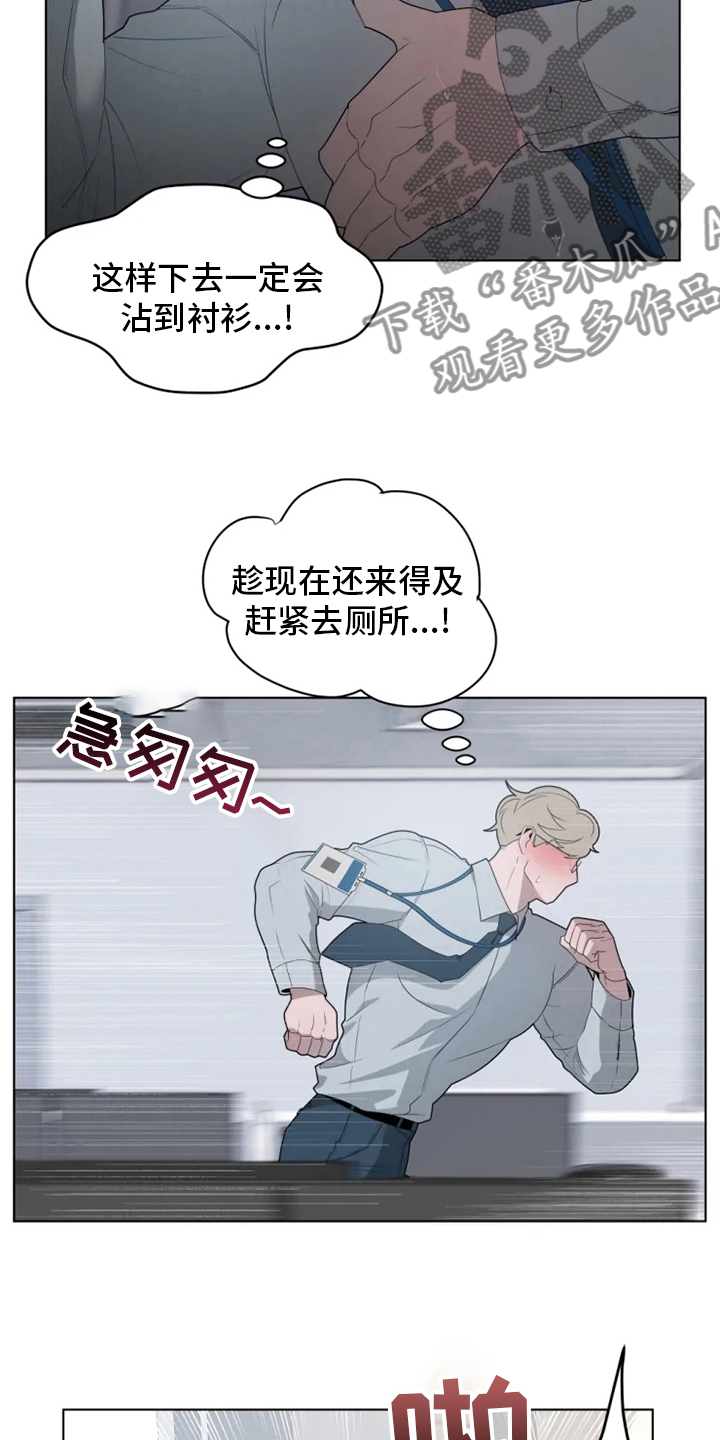 第27章：换个地方4