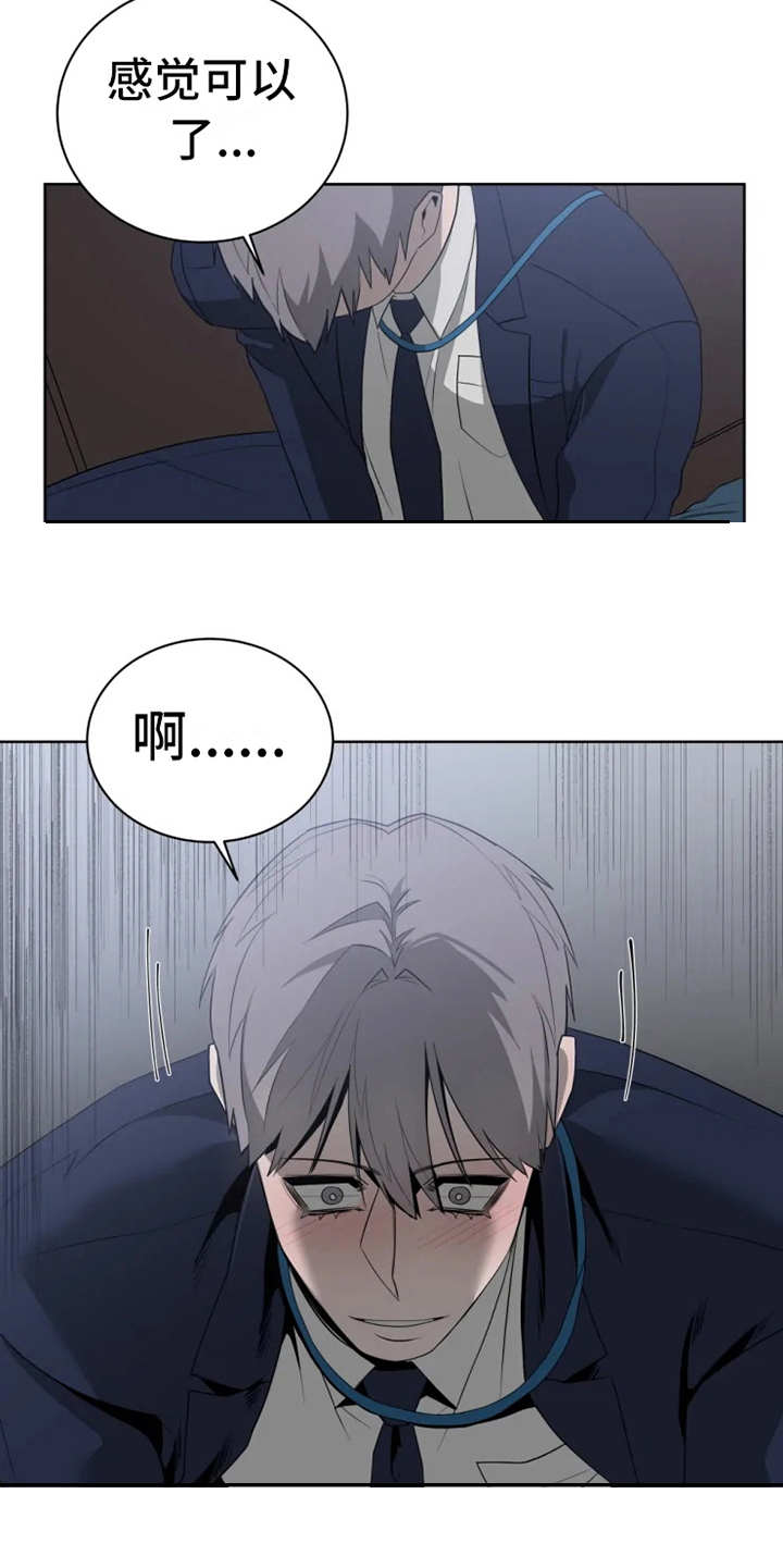 第13章：真面目0
