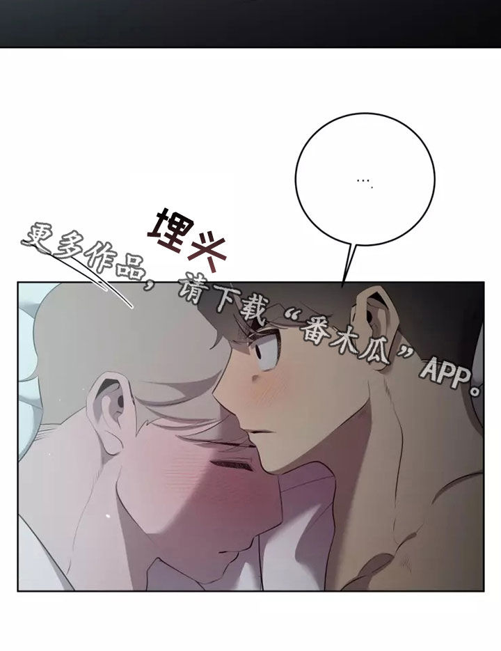 第67章：总是晕倒2