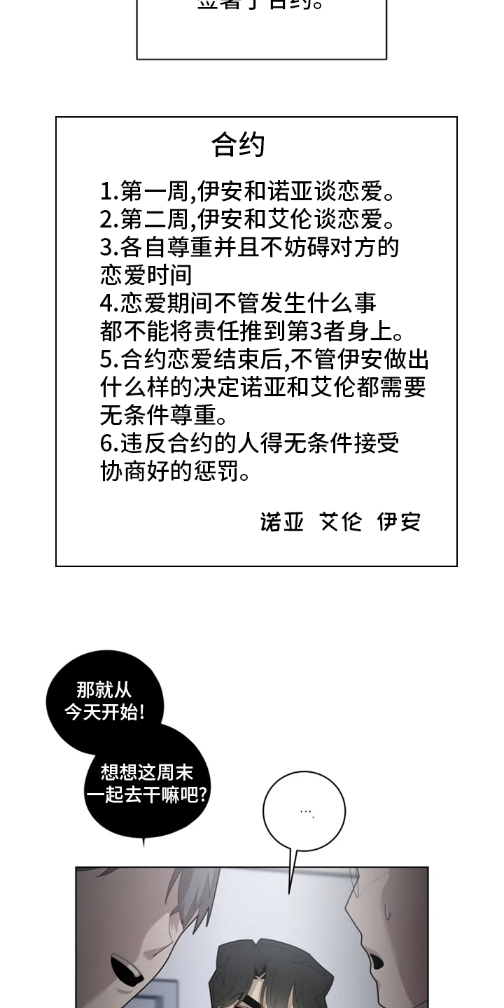 第32章：选择1