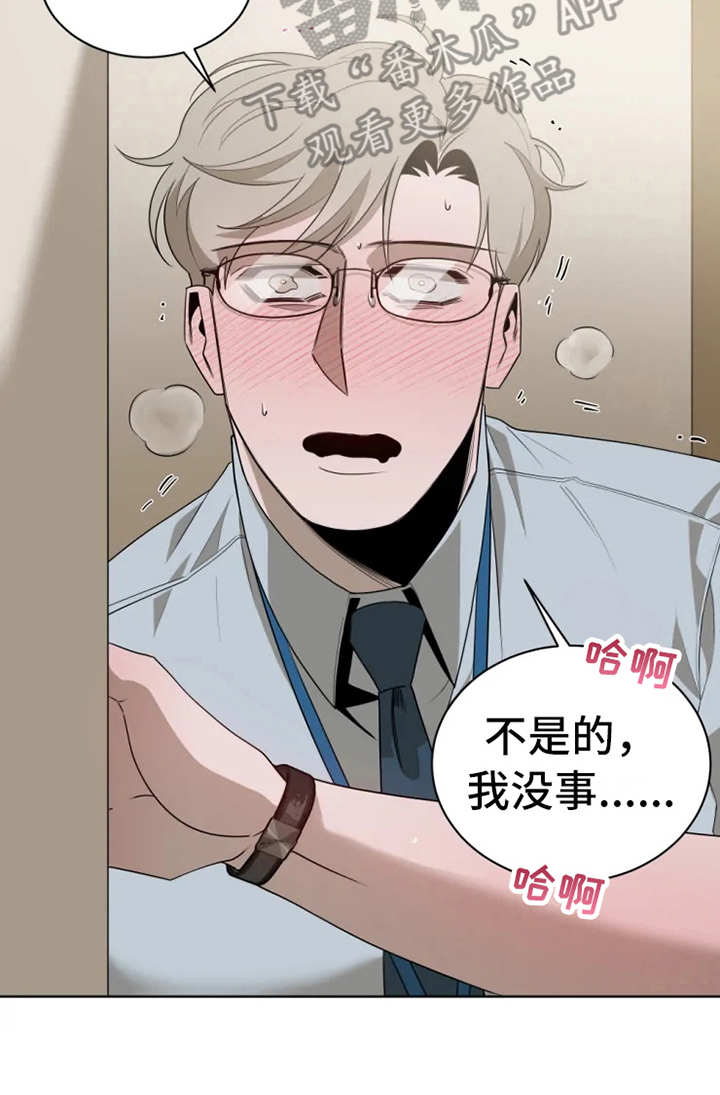 第12章：状态不对0