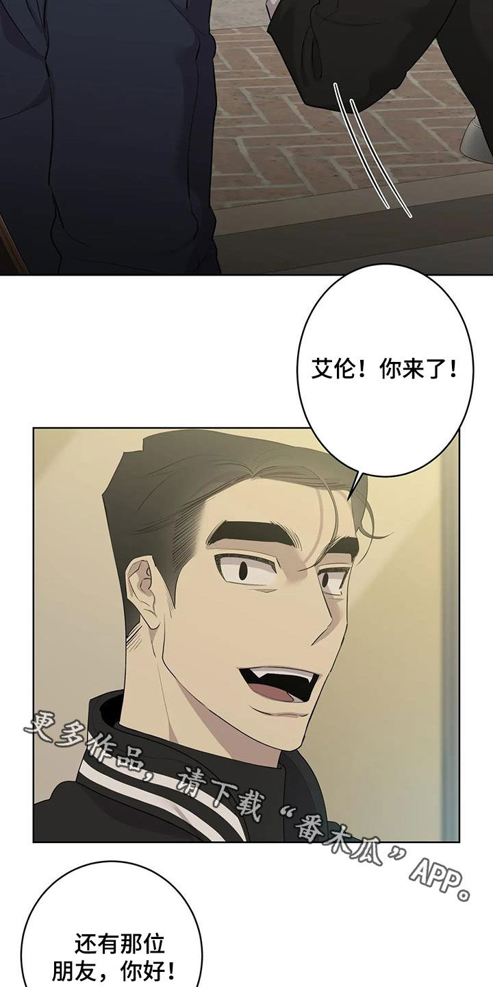 第96章：【第二季】哥哥4